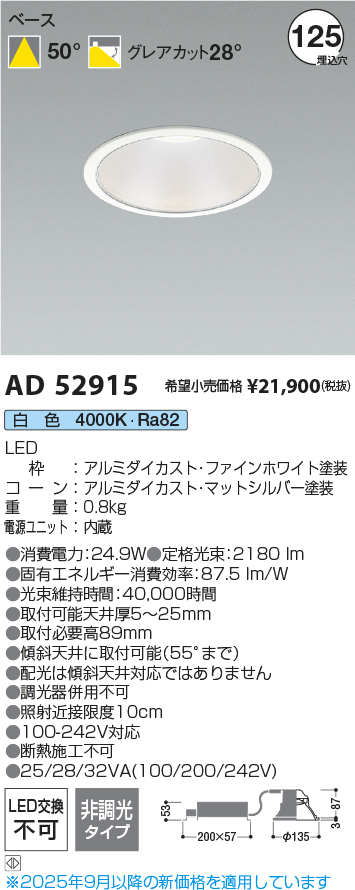 AD52915