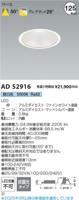 AD52916