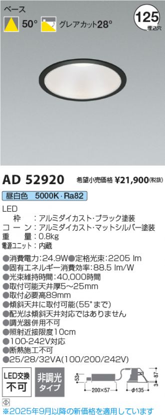 AD52920
