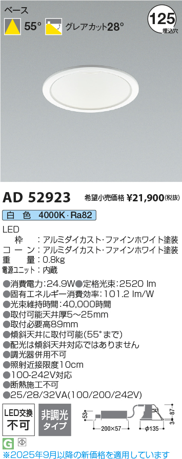 AD52923