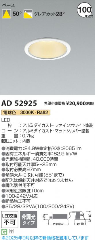 AD52925