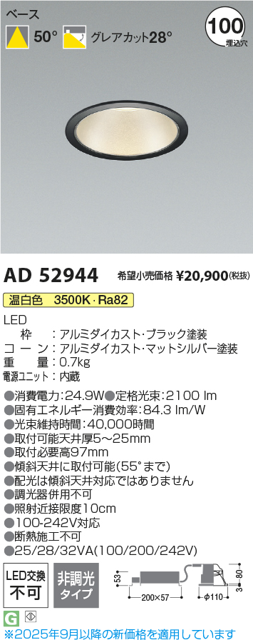 AD52944