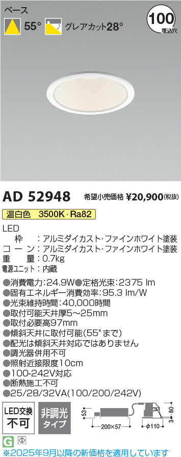 AD52948