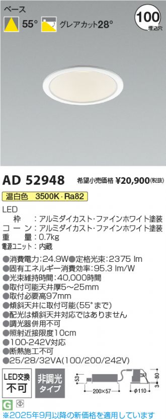 AD52948