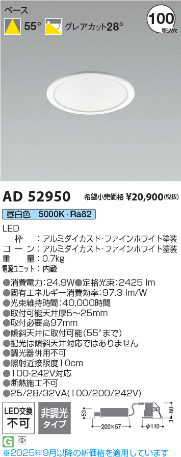 AD52950