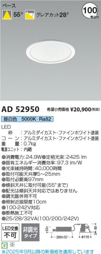AD52950