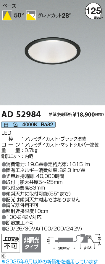 AD52984
