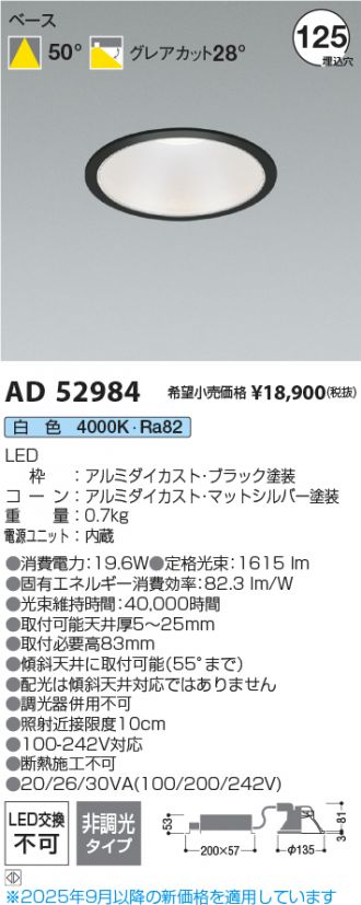AD52984