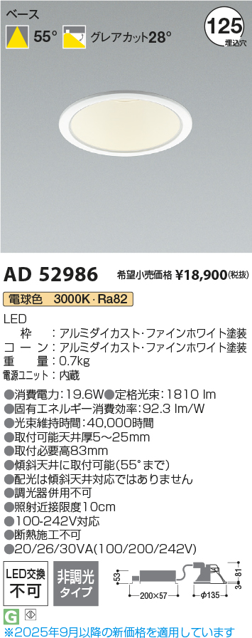 AD52986
