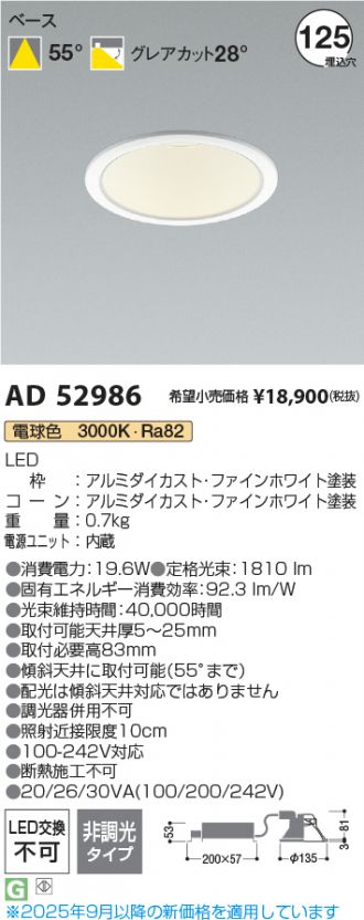 AD52986