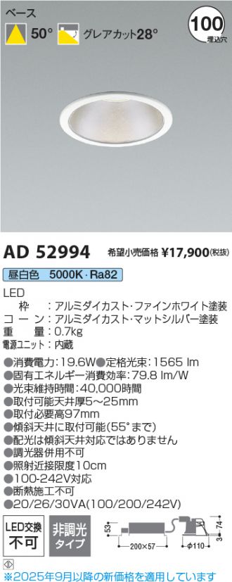AD52994