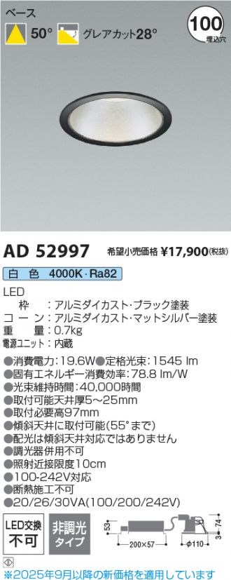 AD52997