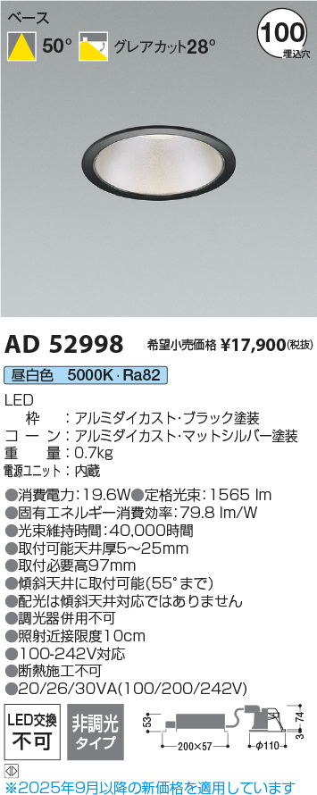 AD52998