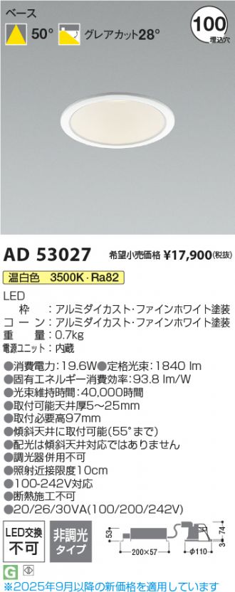 AD53027