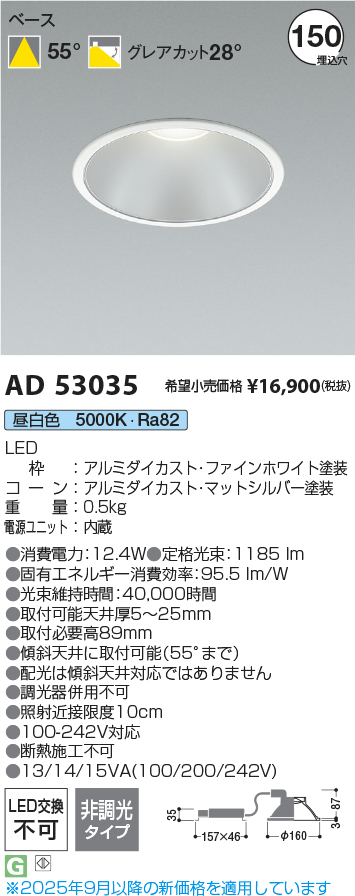 AD53035
