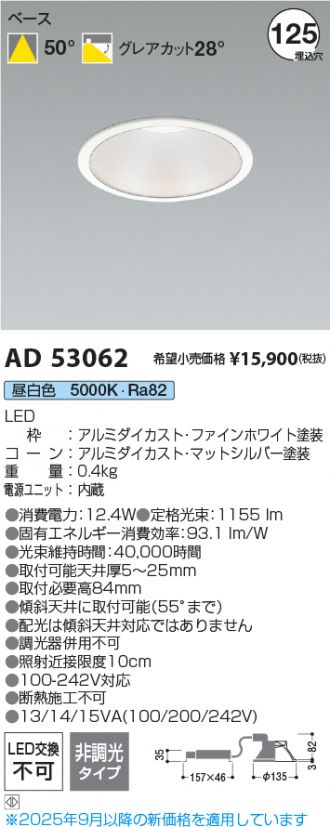 AD53062