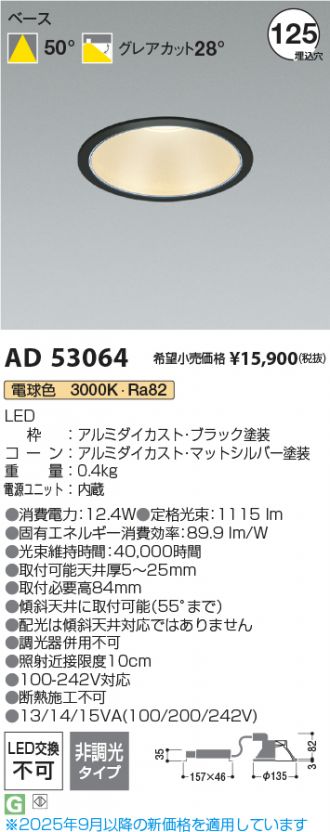 AD53064