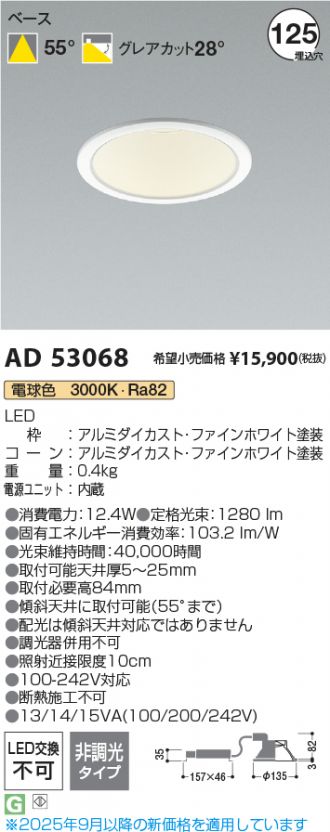 AD53068