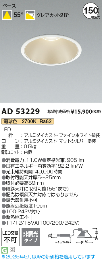 AD53229