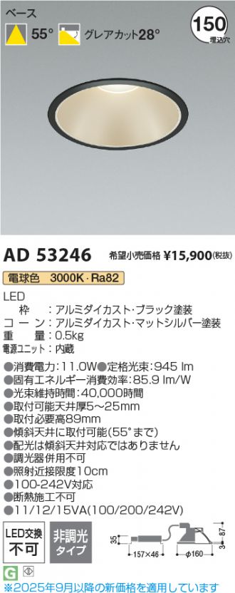AD53246