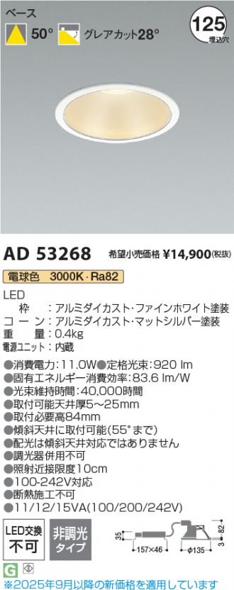 AD53268
