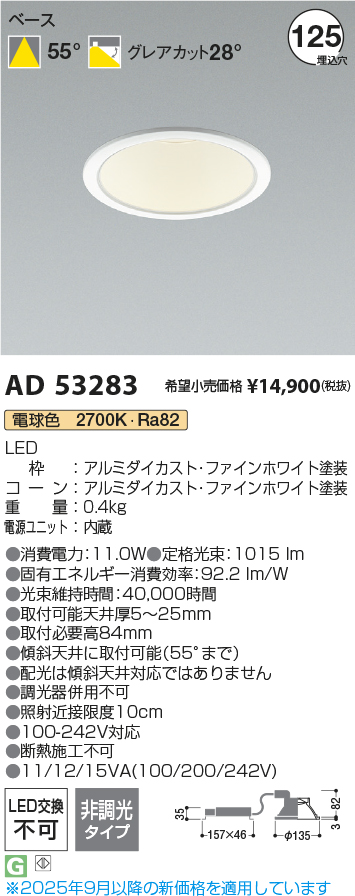 AD53283