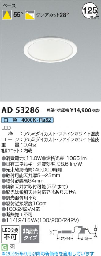 AD53286