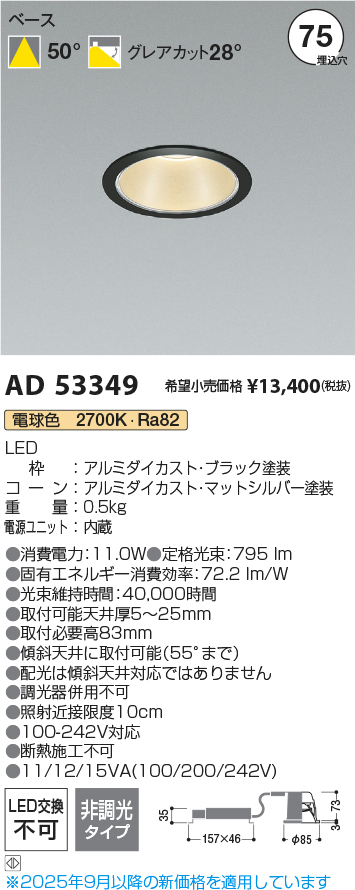 AD53349