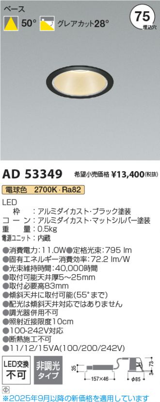 AD53349