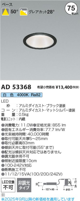 AD53368