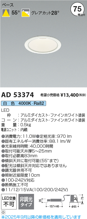 AD53374