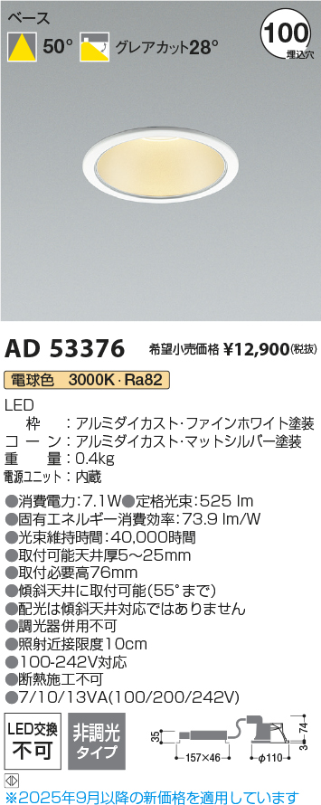 AD53376
