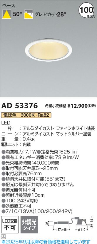 AD53376