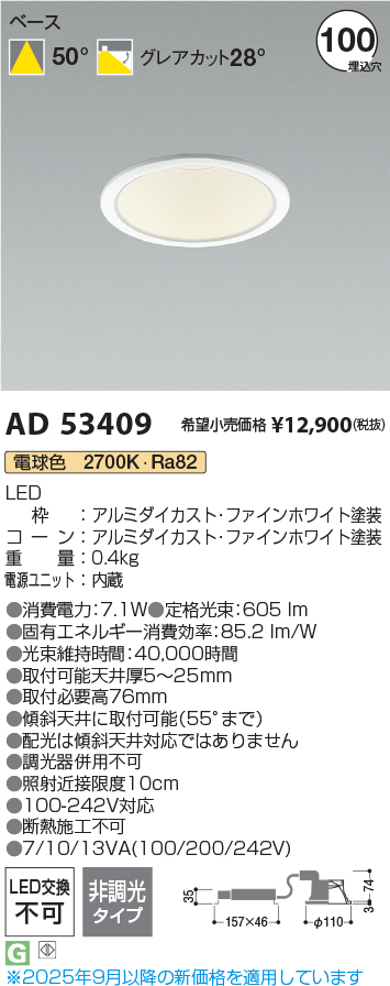 AD53409