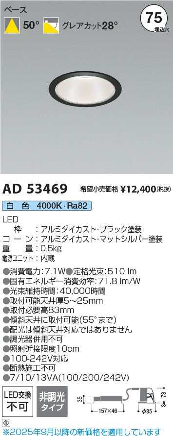 AD53469