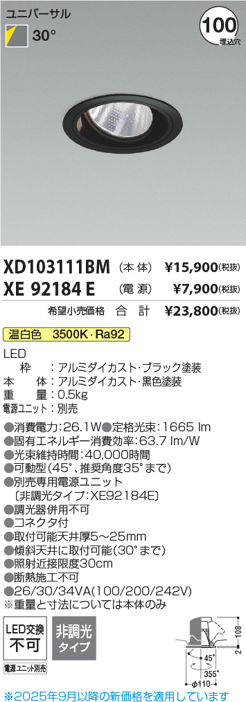 XD103111BM