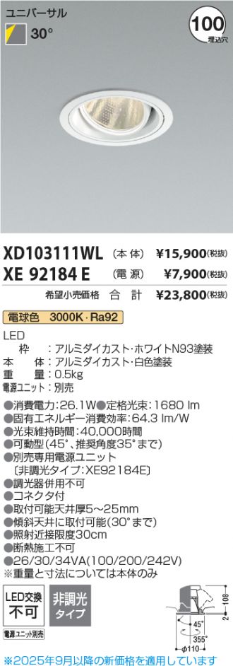 XD103111WL