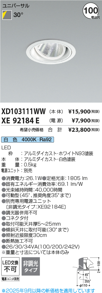 XD103111WW