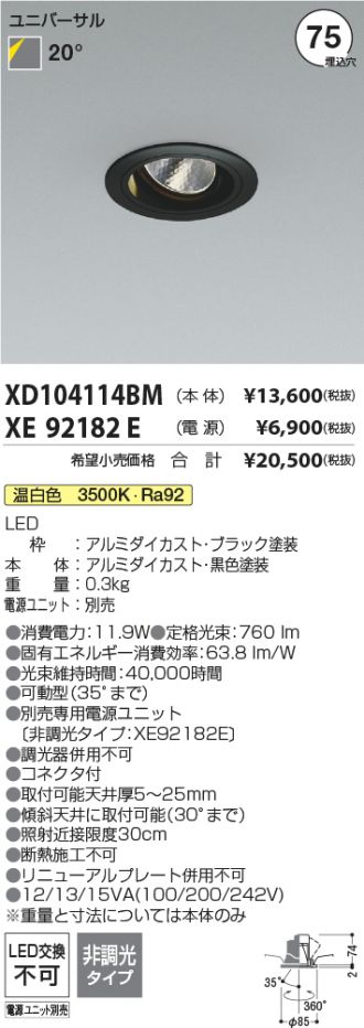 XD104114BM