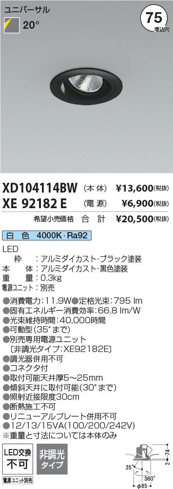 XD104114BW