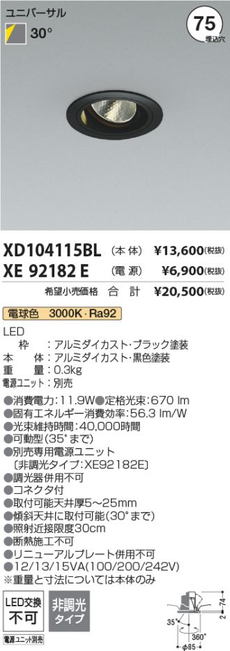 XD104115BL
