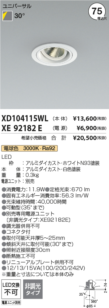 XD104115WL