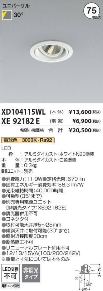 XD104115WL