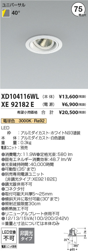 XD104116WL