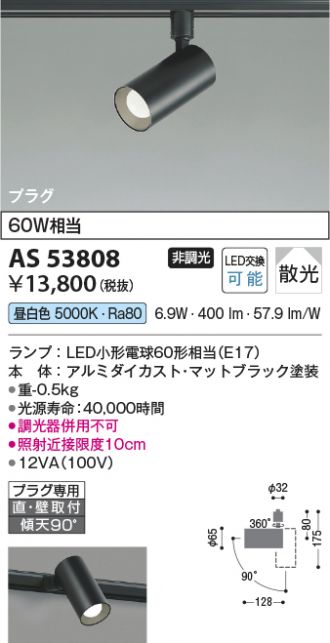 AS53808