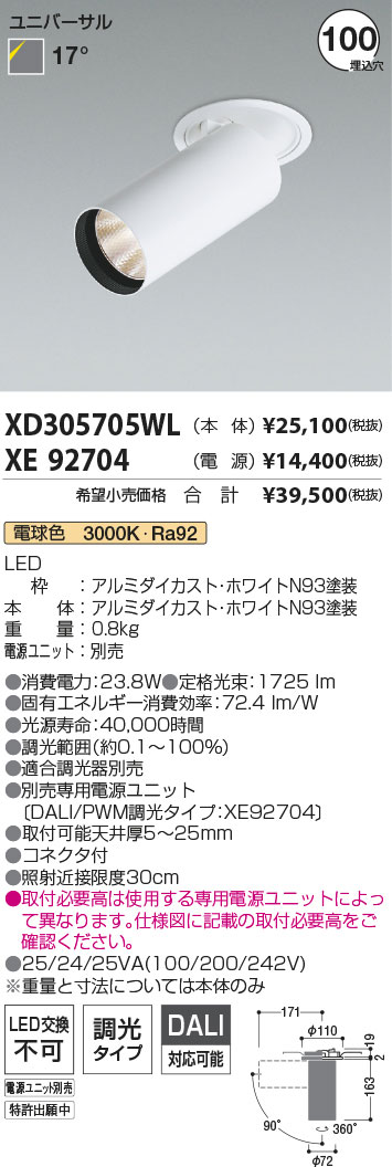 XD305705WL-XE92704