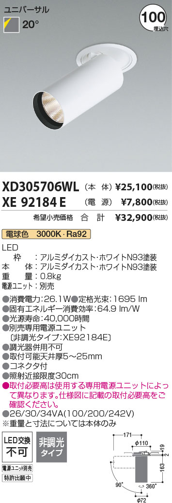 XD305706WL-XE92184E