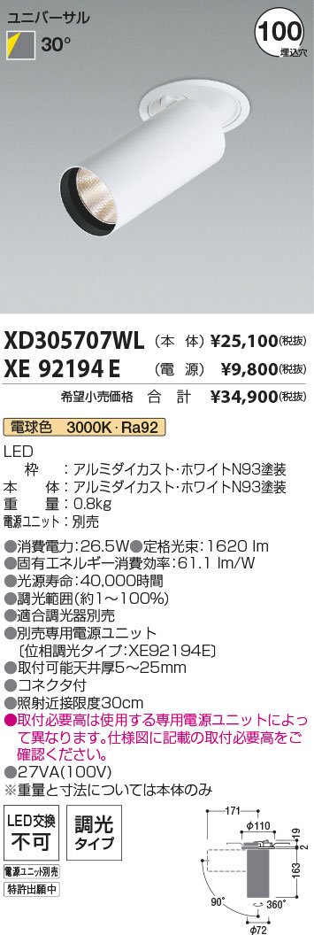 XD305707WL-XE92194E