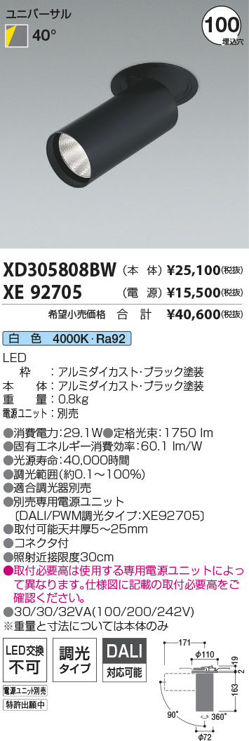 XD305808BW-XE92705