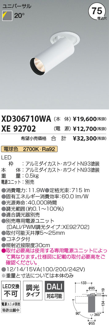 XD306710WA-XE92702